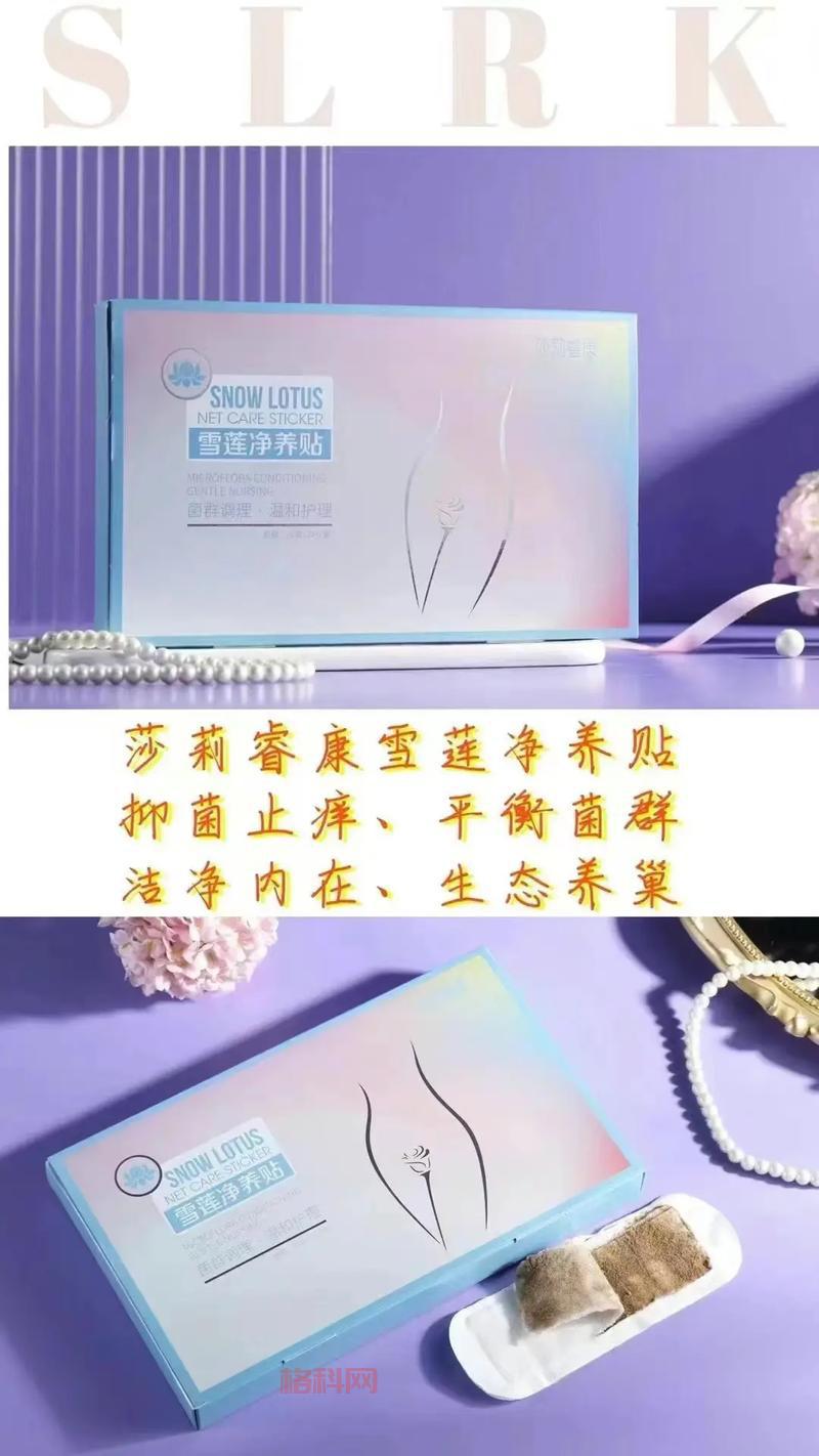 莎莉的养身工坊产品全吗？进来看看就明白！