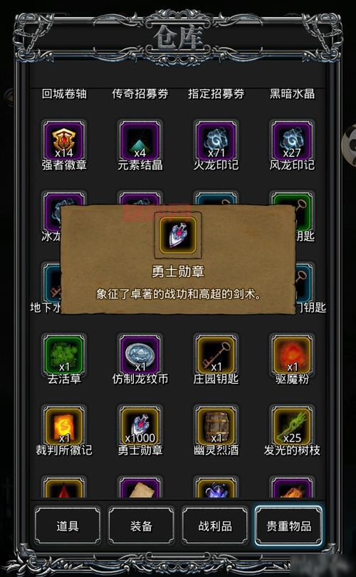 地下城堡2石棺奖励有哪些？新手必看石棺奖励攻略！