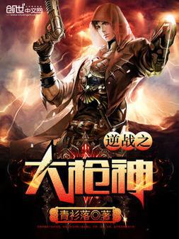 逆战手游排位怎么上分快？职业选手教你快速上枪神！