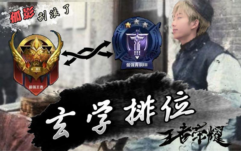 逆战手游排位怎么上分快？职业选手教你快速上枪神！
