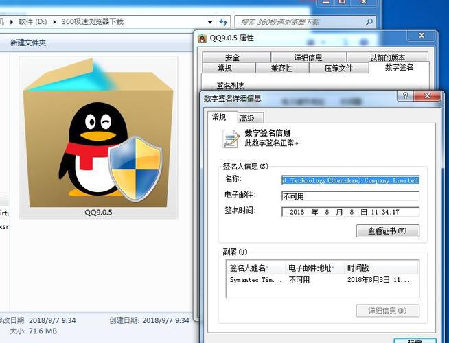 web2.qq.com是啥？带你回顾QQ经典网页版！