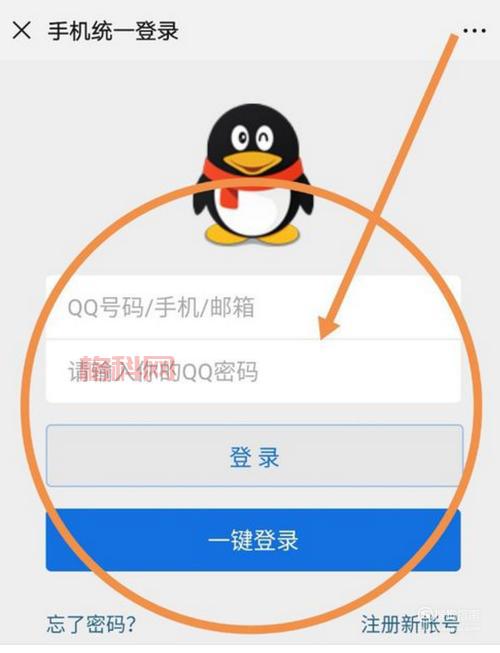 web2.qq.com是啥？带你回顾QQ经典网页版！