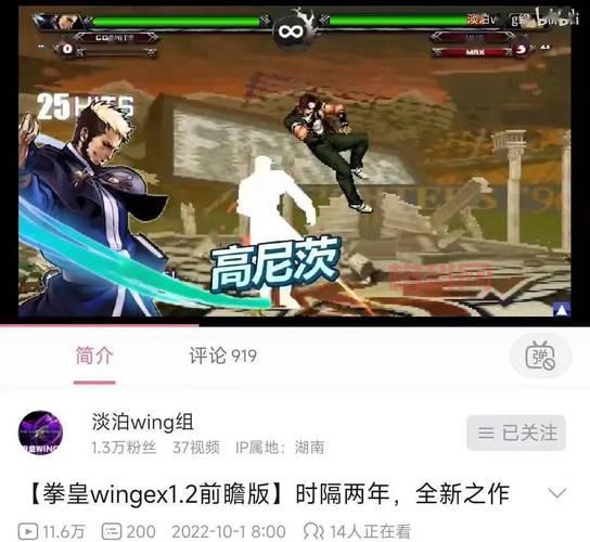 拳皇wing1.0体验版怎么玩？经典招式轻松学！