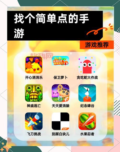 哪里能找到可以插别人的模拟器游戏手机版？看这里！