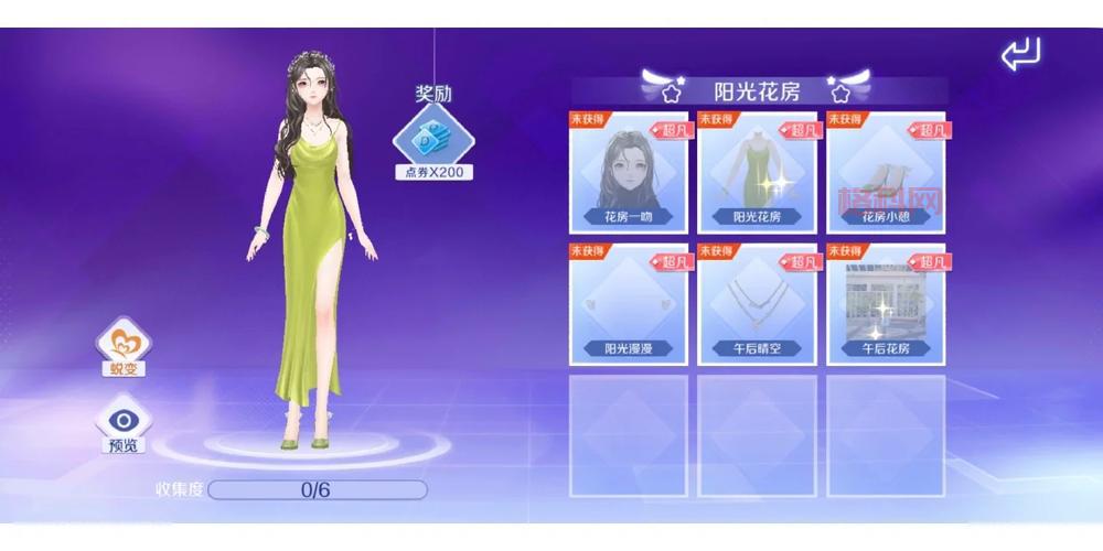 阳光炫舞外挂有哪些？最全功能详细介绍看这里！