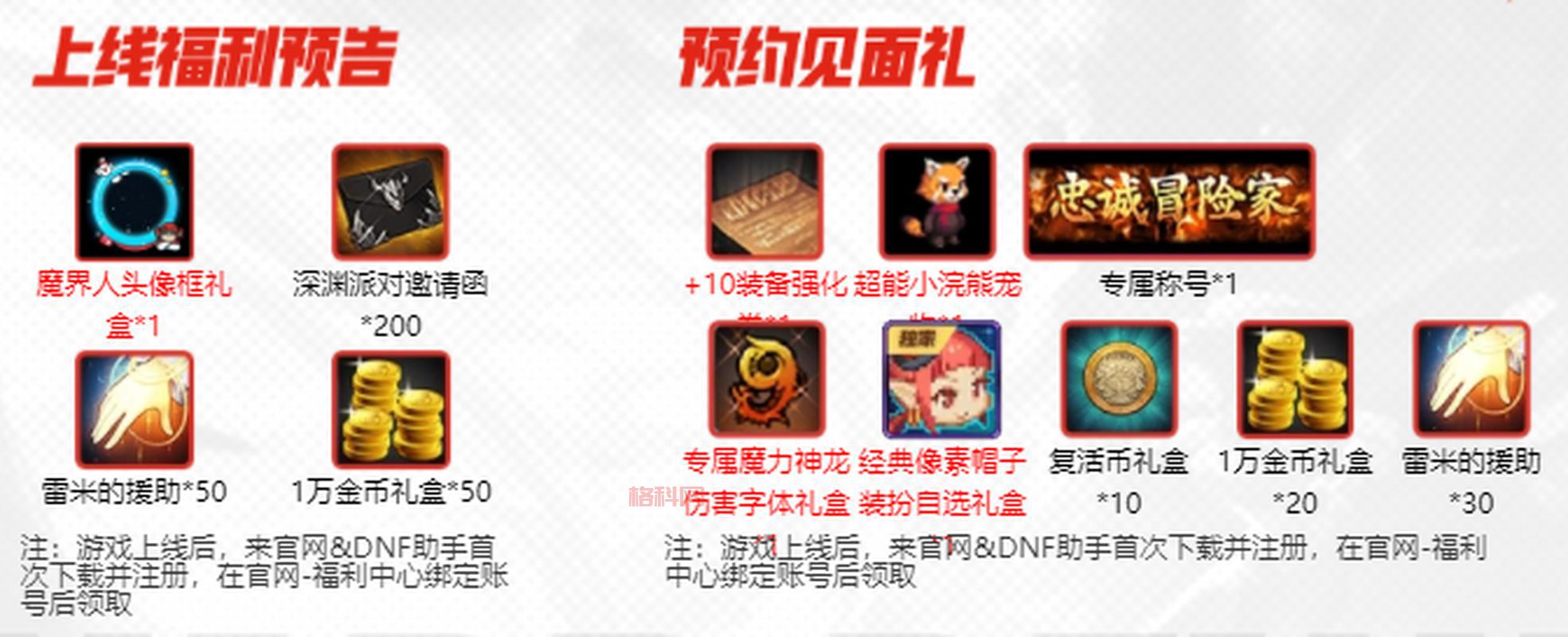 游戏玩家优惠包哪里领？这几个官方渠道福利多！