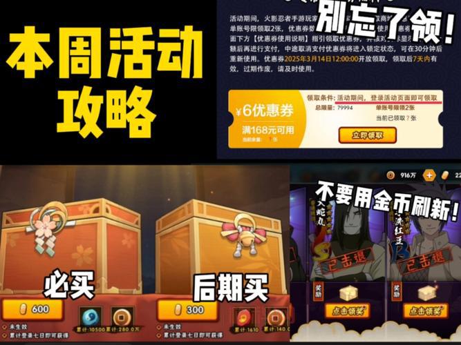 游戏玩家优惠包哪里领？这几个官方渠道福利多！