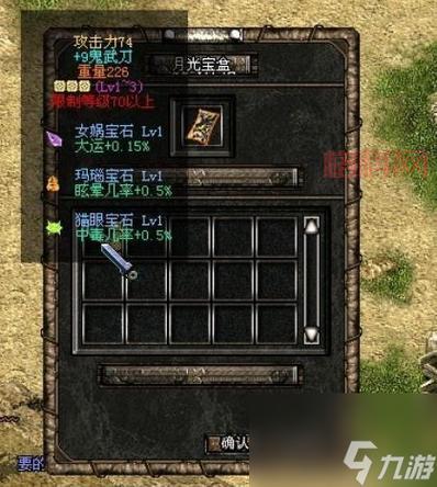 新破天一剑贵族挂多少钱？性价比高的都在这！