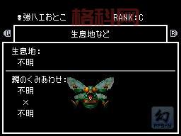 dqmj2怎么获得稀有怪物？试试这几个方法！