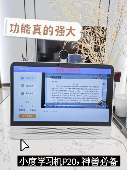 百宝箱鼠标连点器免费吗？功能强大又好用！
