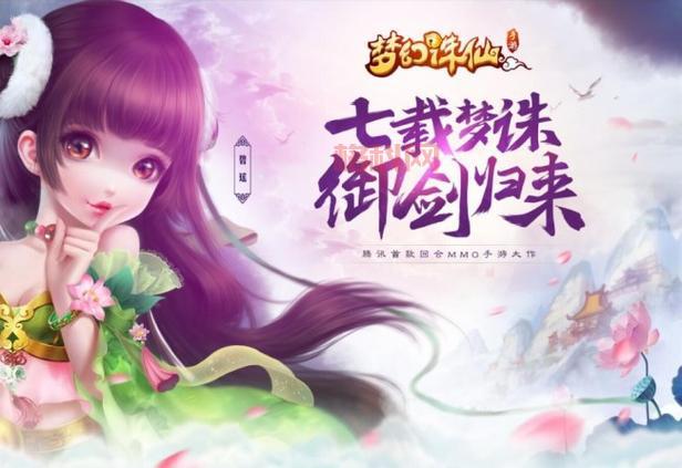 梦幻比武大会怎么玩？新手也能快速上手攻略！