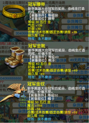 梦幻比武大会怎么玩？新手也能快速上手攻略！