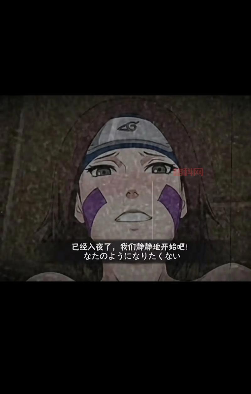 火影忍者被禁播原因揭秘，这些内幕你知道吗？