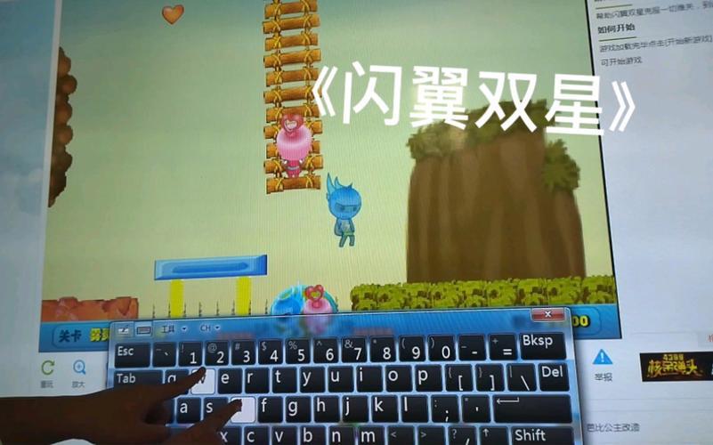闪翼双星2游戏攻略，通关技巧和隐藏要素分享！