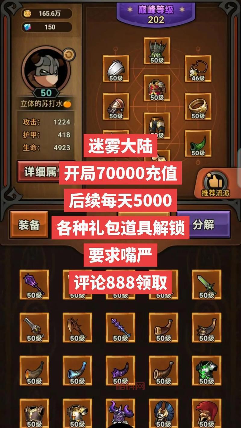 26-3迷雾是什么？新手必看的攻略分享！