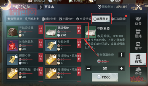 摩尔勇士弓箭手加点方案，平民玩家看过来！