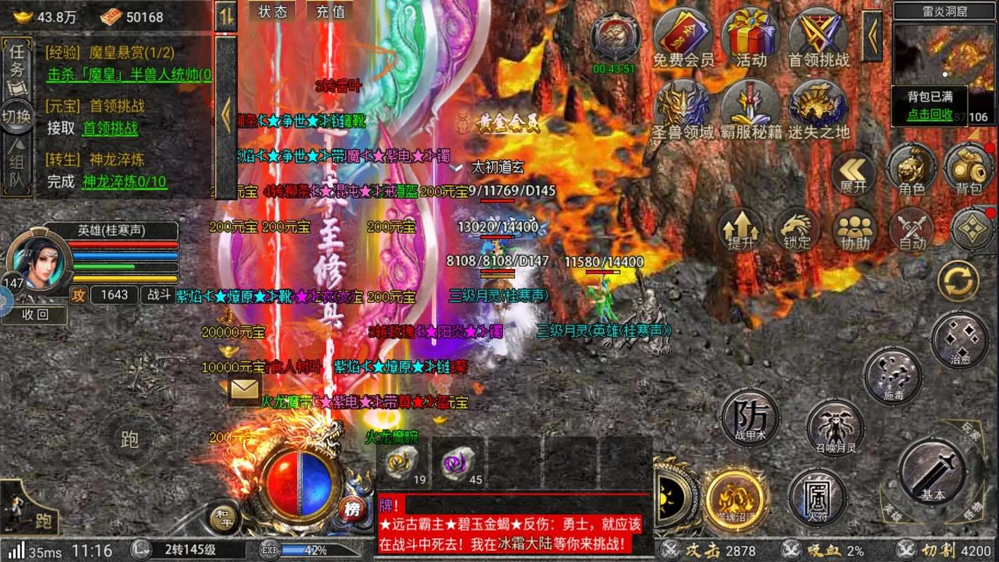 传奇英雄合击私服攻略，老玩家教你怎么玩！