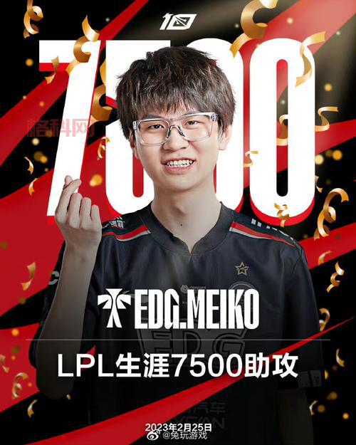 edg娜美比赛视频集锦，经典操作让人惊叹！