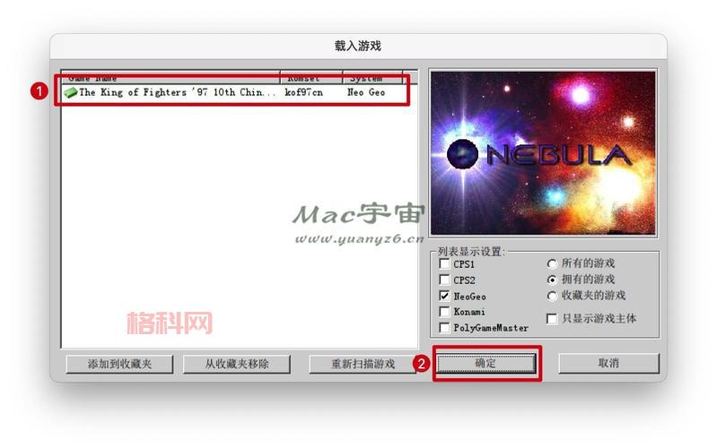 拳皇97rom去哪下载比较好？这几个网站很靠谱！
