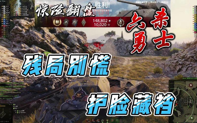 坦克世界盒子更新失败别慌，这篇文章有救！