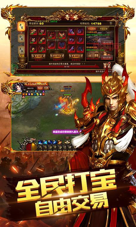 天书传奇怎么玩？新手必看入门攻略详解！