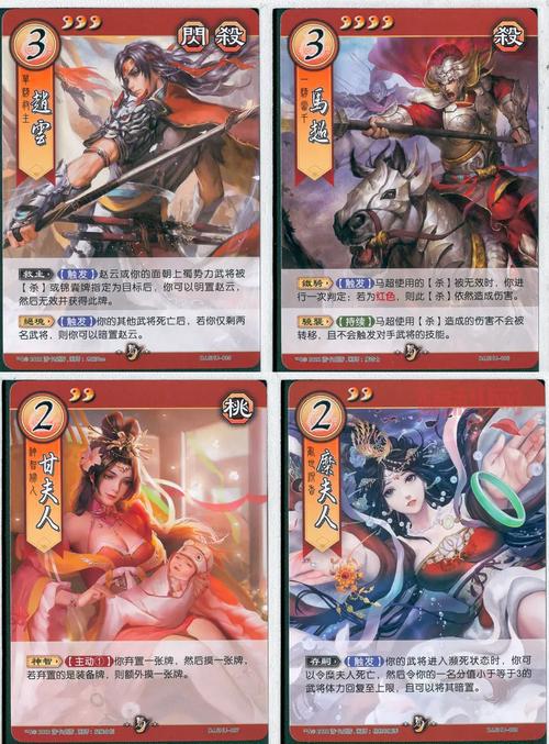 三国杀网页版登录不了怎么办？教你几个解决方法！