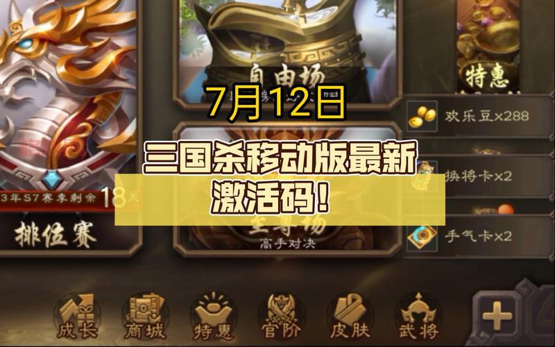 三国杀网页版登录不了怎么办？教你几个解决方法！