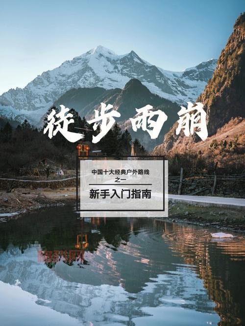 梁山传奇官网下载教程，新手必看详细攻略！