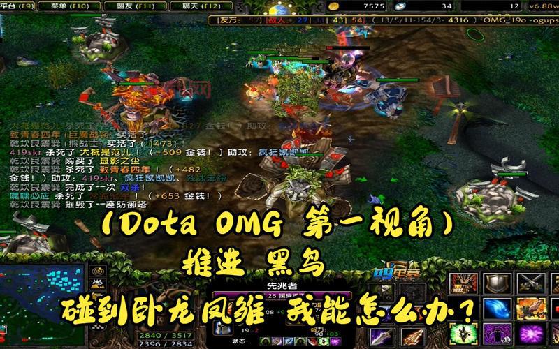 omg dota新手玩什么好？让你快速融入游戏！