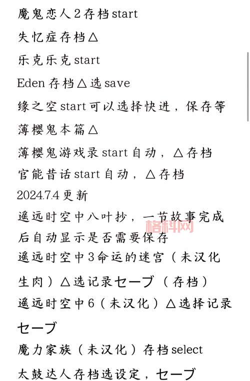 psp rip是什么意思？新手必看的基础知识！