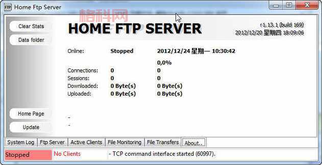 serv u和别的FTP软件哪个好？对比分析帮你选对！