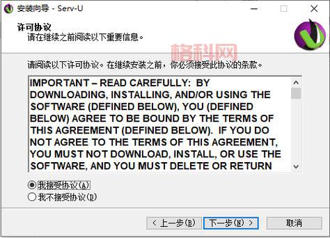 serv u和别的FTP软件哪个好？对比分析帮你选对！