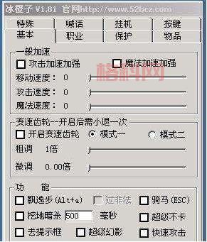 变态热血传奇私服怎么下载？手把手教你安装！