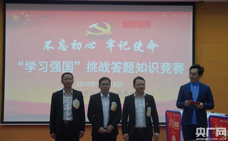 学习强国挑战答题总是错？避开这些误区，轻松进步！