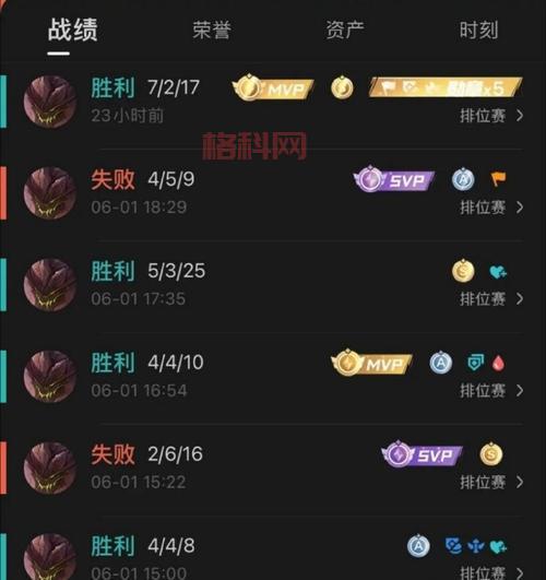 lolking数据准吗？老玩家教你分析战绩！