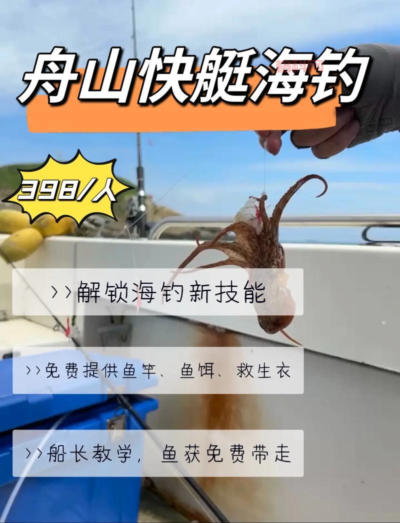 海钓天国什么意思？这些海钓胜地不要错过！