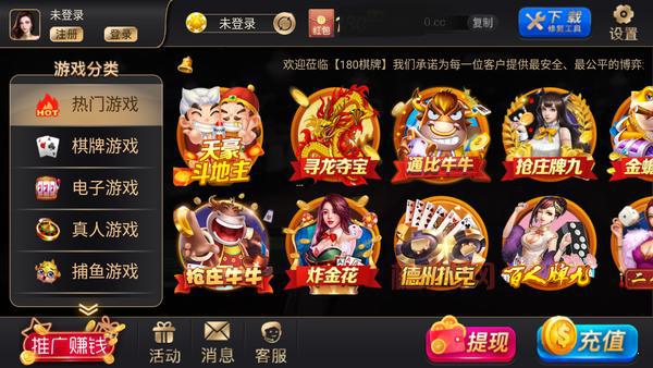 快乐无敌大pk游戏下载安装教程，一学就会！