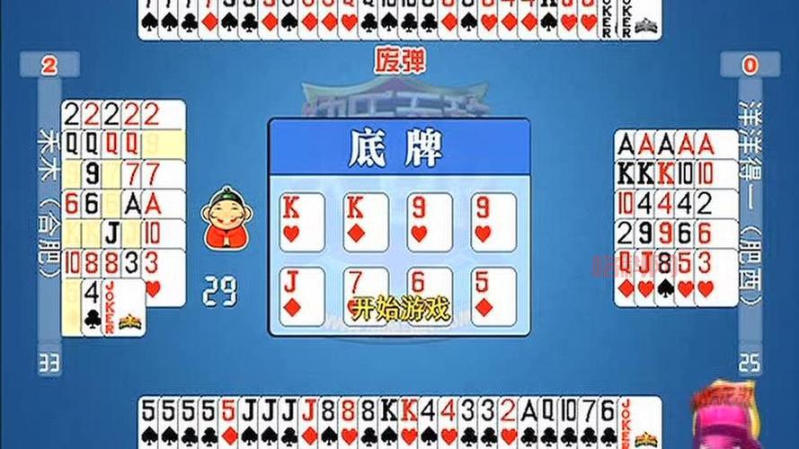 快乐无敌大pk游戏下载安装教程，一学就会！