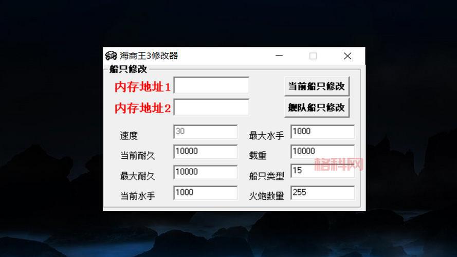海商王3图文攻略来了！新手老手都看这篇！