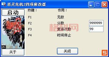 武侠群英传2修改器下载：最新版免费资源分享！