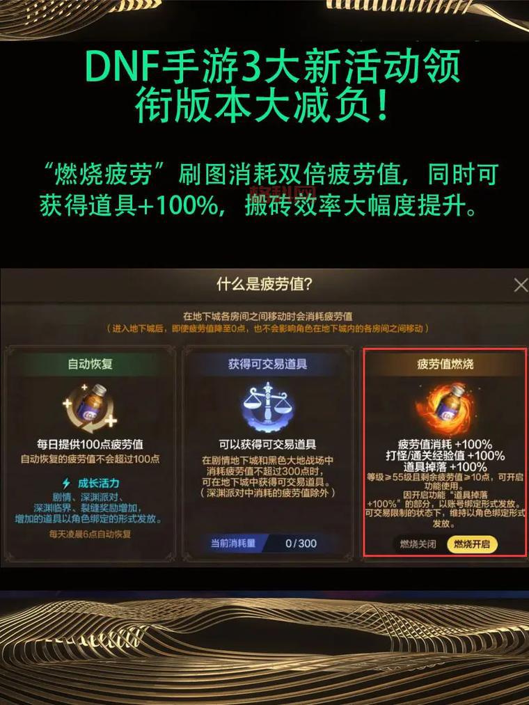还在找dnfextractor？这个版本稳定又好用快试试