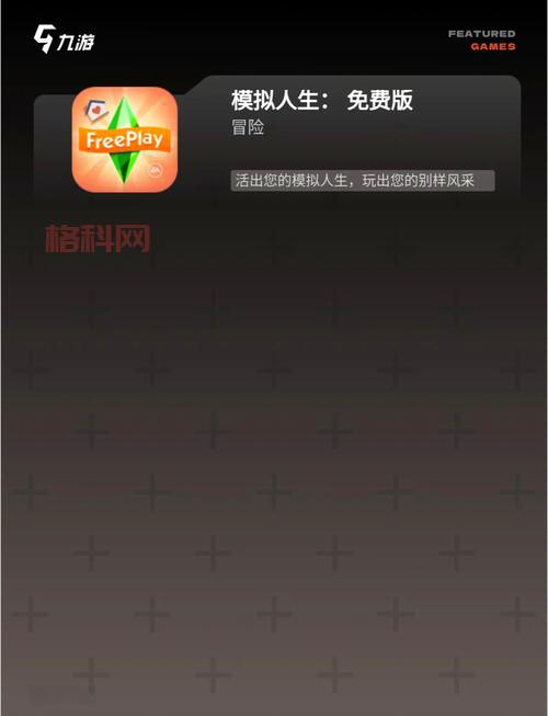继续游戏怎么玩才过瘾？这些技巧让你停不下来！