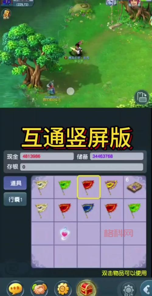 梦幻西游模拟器手机版有吗？随时随地都能玩！
