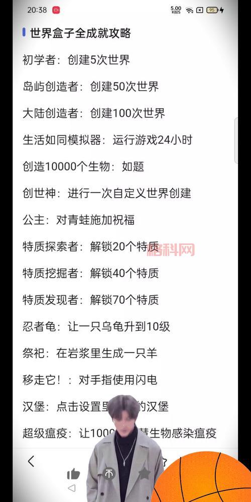 剑灵秦素妍去哪里找？获取方式及培养攻略！