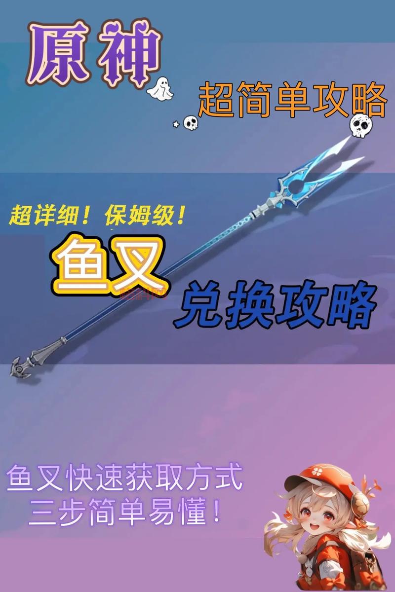 剑灵秦素妍去哪里找？获取方式及培养攻略！
