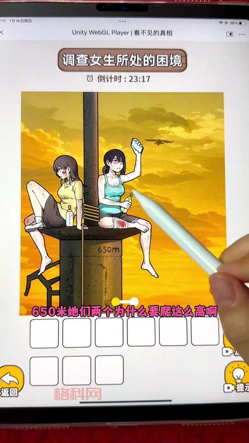 解脱mm小游戏玩不了怎么办？试试这几个方法！