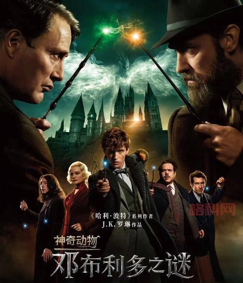 还在找神奇动物2？全网下架原因终极解读看这里！