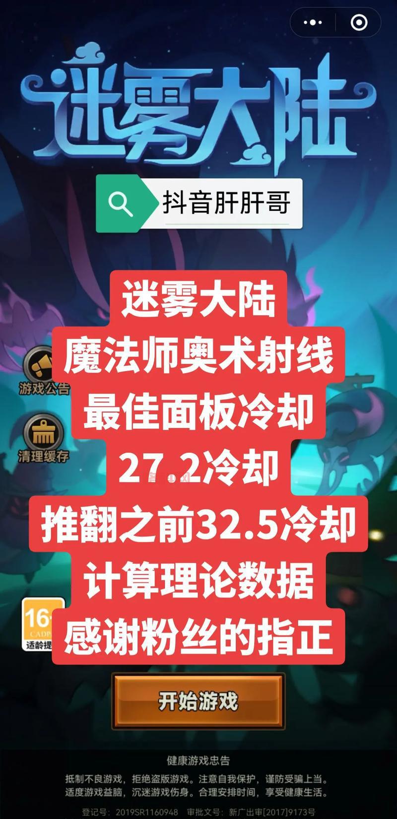 全视者奥利克斯怎么打才厉害？掌握这几个技巧轻松通关！