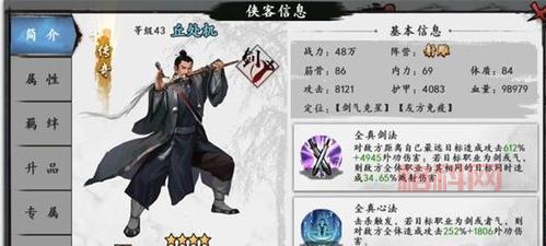 洛克王国龙鱼值得培养吗？看完这篇你就知道了！