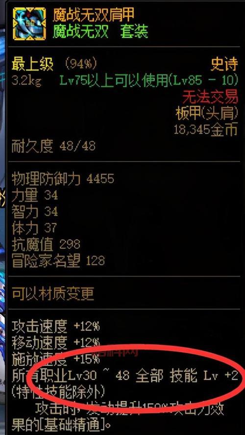 我叫MT卡牌突破有什么技巧？大佬分享实用干货！